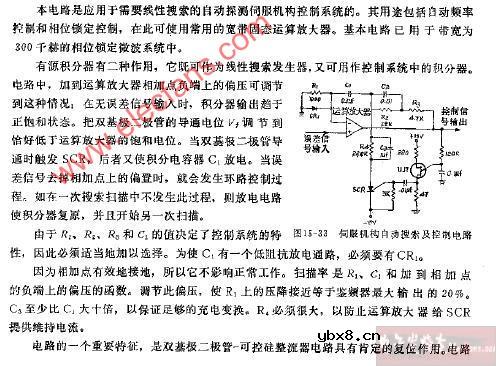 脉冲重复频率鉴别器电路图