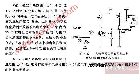 逻辑电平变换器电路图
