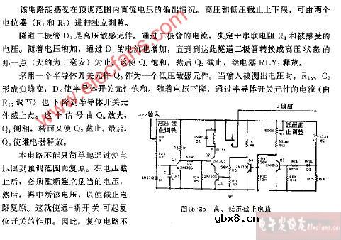 搞、低压截止电路图