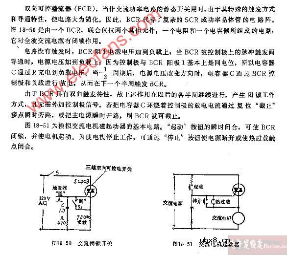 简单的120伏交流闭锁电路图