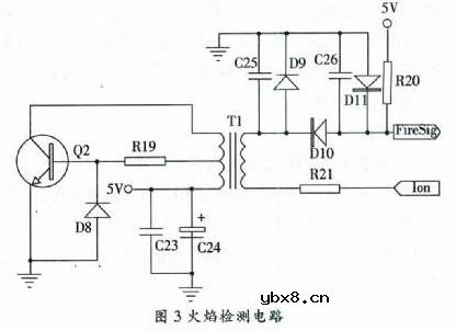 火焰检测电路