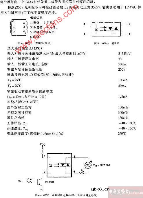 TIL3009~TIL3012参数测量电路图