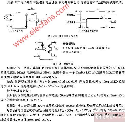 LH1056开关电路及波形电路图