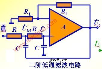 二阶低通滤波电路
