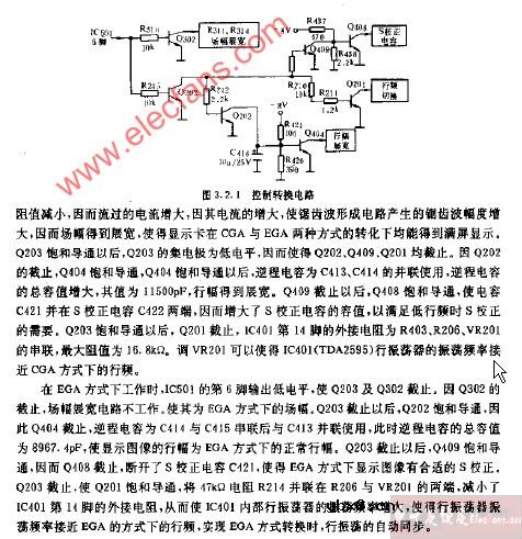 控制转换电路图