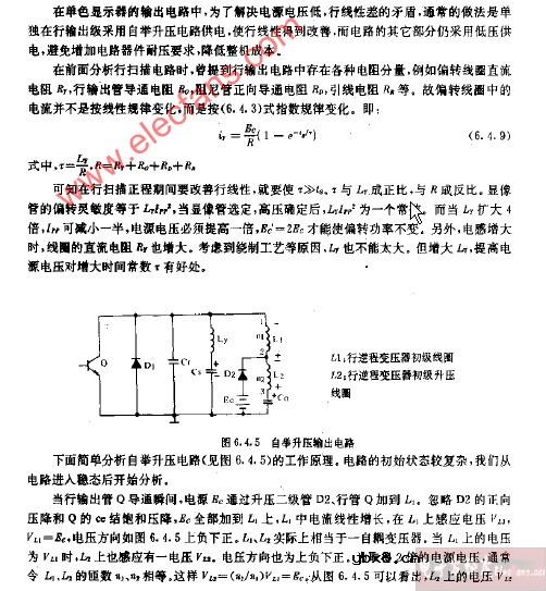 自举升压输出电路图