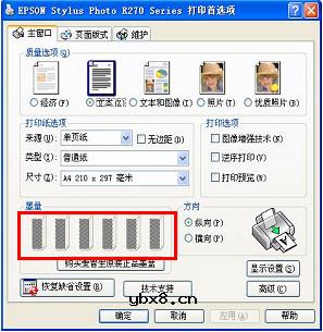 部分喷墨打印机、超一体机可以正常打印，但无法检测墨水余量，如