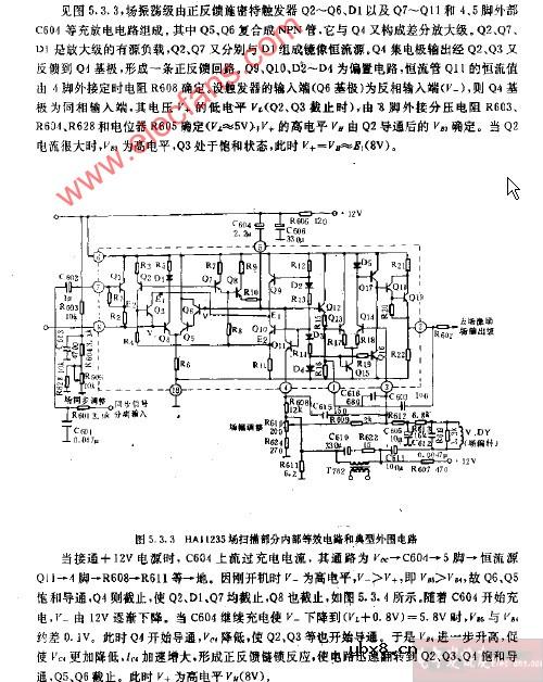 HA11235场扫描部分内部等效电路和典型外围电路图