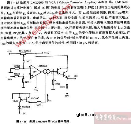 采用LM13600的VCA基本电路图