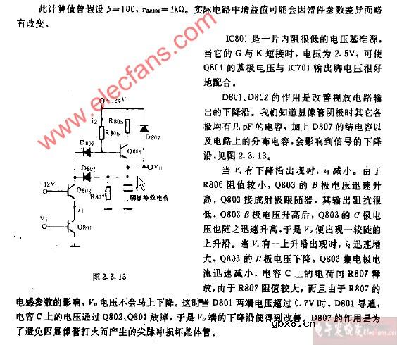 阴极等效电路图