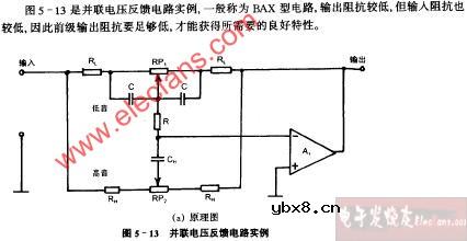 并联电压反馈电路图