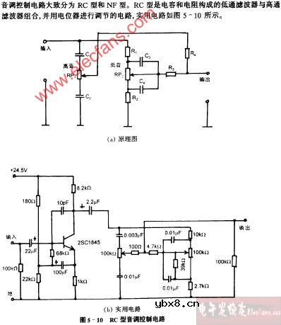 RC型音调控制电路图