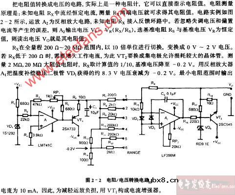 电阻、电压转换电路图