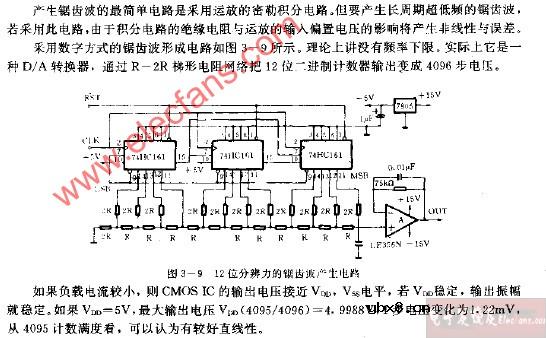 12位分辨的锯齿振荡电路图