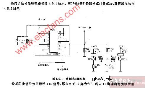 垂直同步输出场电路图