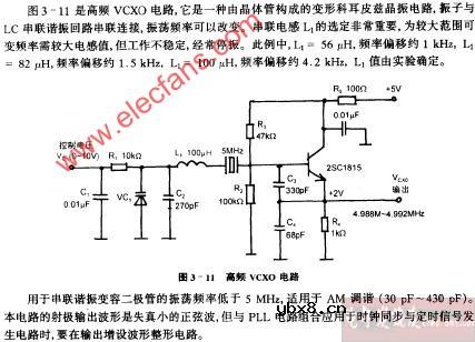 高频VCXO电路图