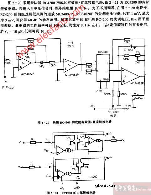 采用RC4200构成的有效值、直流转换电路图