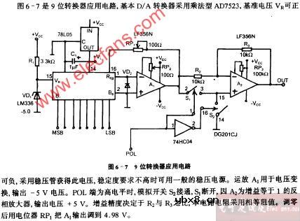 9位转换器应用电路图