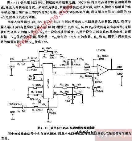 采用MC1496L构成的同步检波电路图