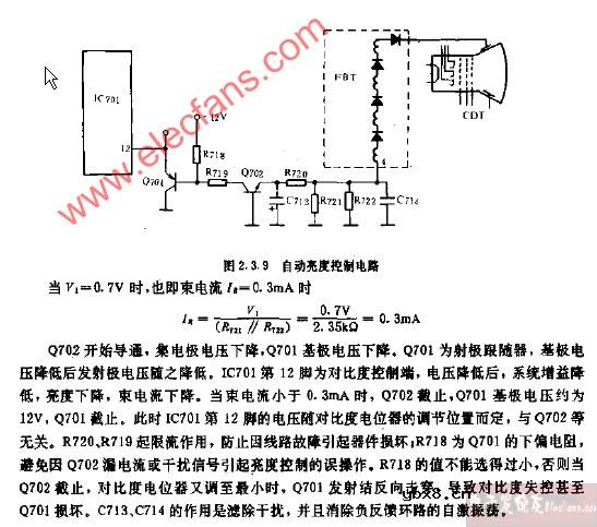自动亮度控制电路图