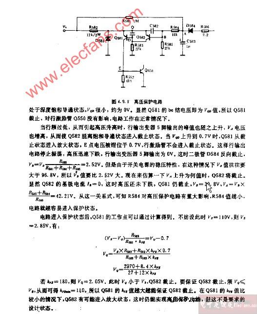 高压保护电路图