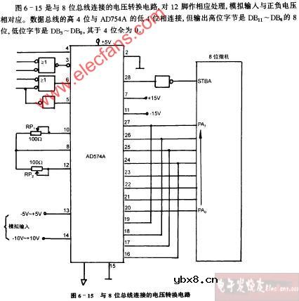 与8位总线连接的电压转换电路图