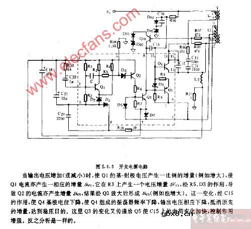 开关电源电路图2