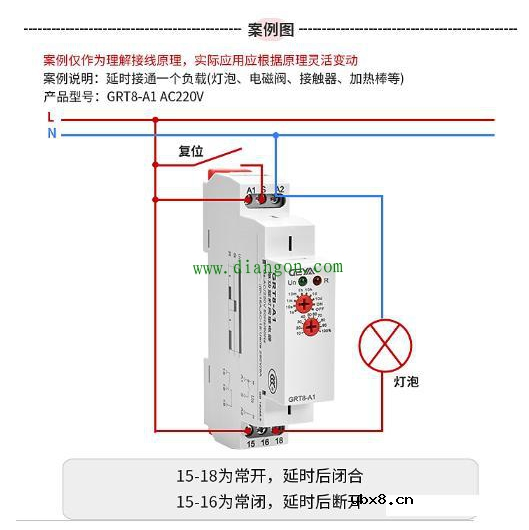 时间继电器应用实例电路讲解