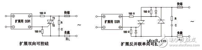 单相交流固态继电器