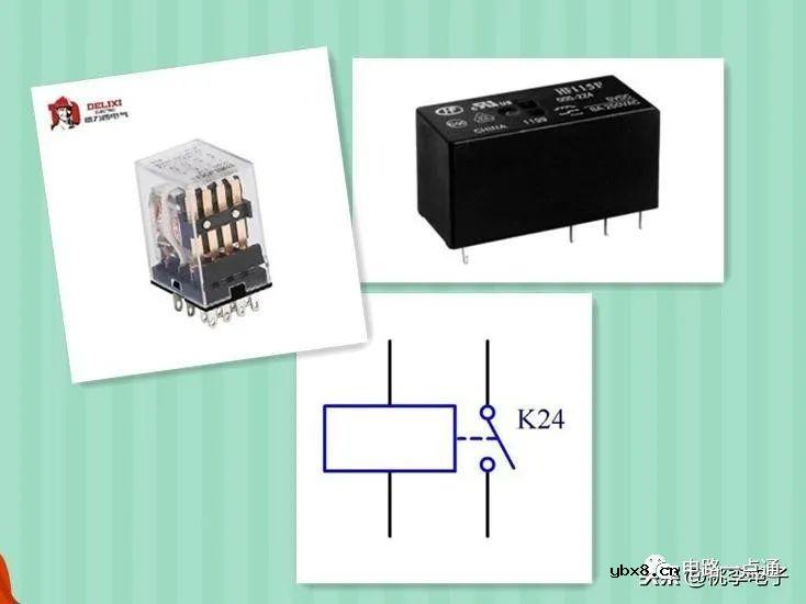 电磁继电器与固体继电器的区别