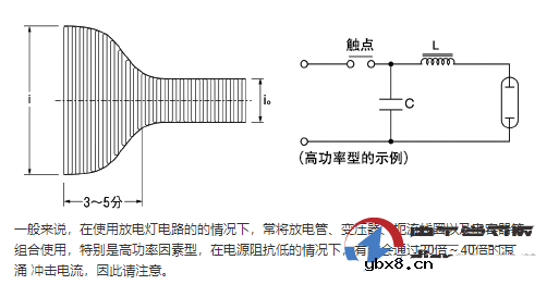 如何解决继电器触点粘连问题