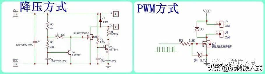 学习一下继电器的基本知识、使用方法和典型应用电路