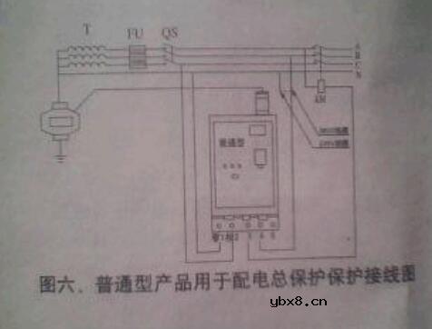 漏电继电器接线图