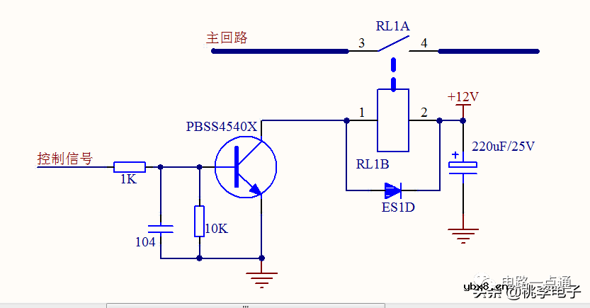 电磁继电器与固体继电器的区别