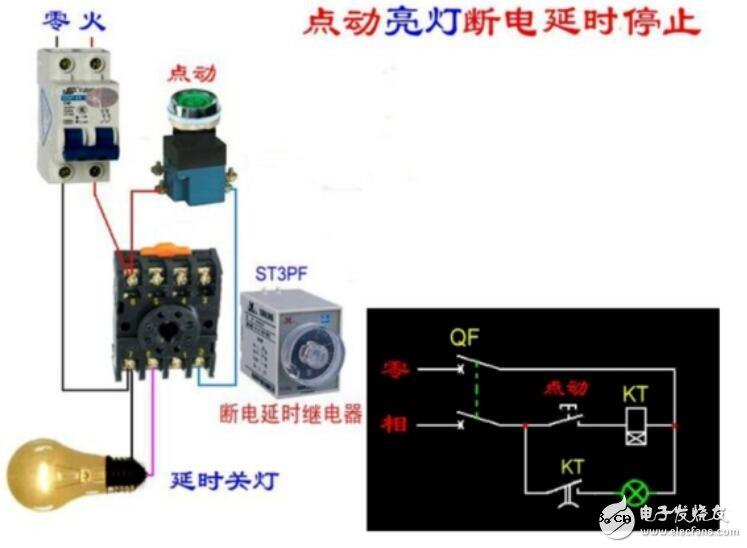 断电延时继电器接线图_断电延时继电器接法