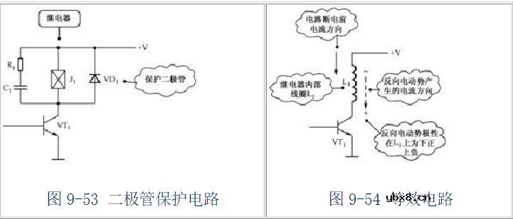 继电器触点保护电路