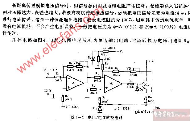 电压、电流转换器电路图