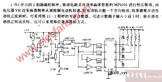 4根步进电动机的2相励磁（正反转）电路图