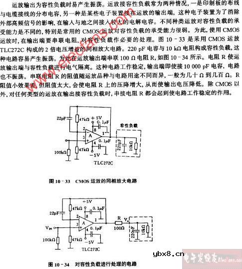 对容型负载进行处理的电路图