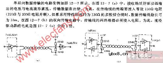 传输线的驱动电路图