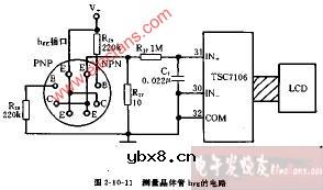 测量晶体管hFE的电路图