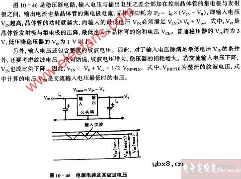 电源电路及其纹波电压电路图