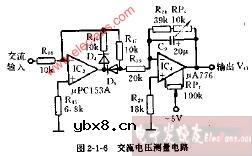 DT-1型交流电压测量电路图