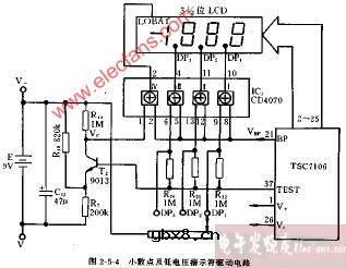 DT830A,CM3900,DT840型小数点及低电压指示符