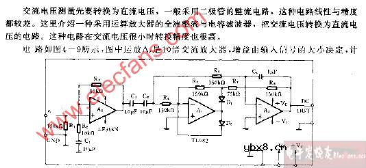 交流电压、直流电压转换电路图