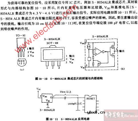 S-8054ALR应用电路图