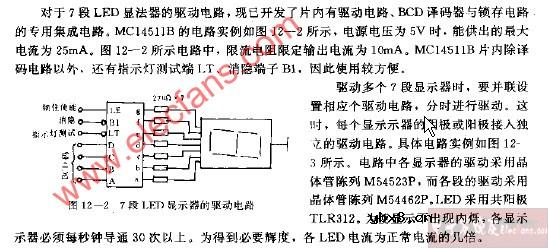 7段LED显示器的驱动电路图