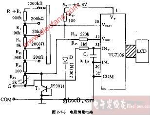 M830B型电阻测量电路图