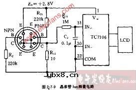 M830B型晶体管hFE测量电路图