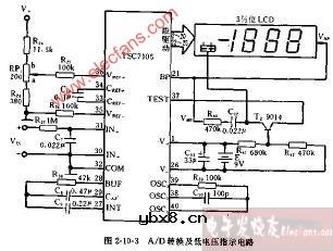 DT840D、CM3900A型AD转换及低电压指示电路图